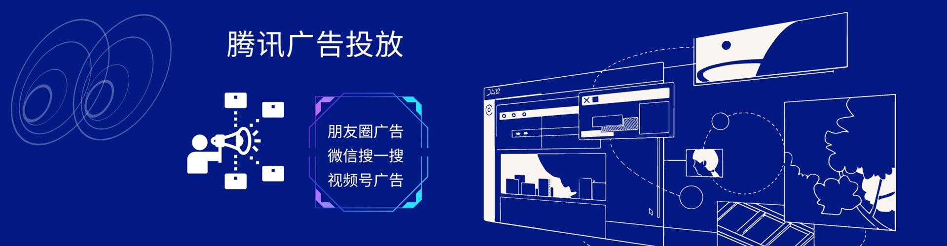 增城信息流投放