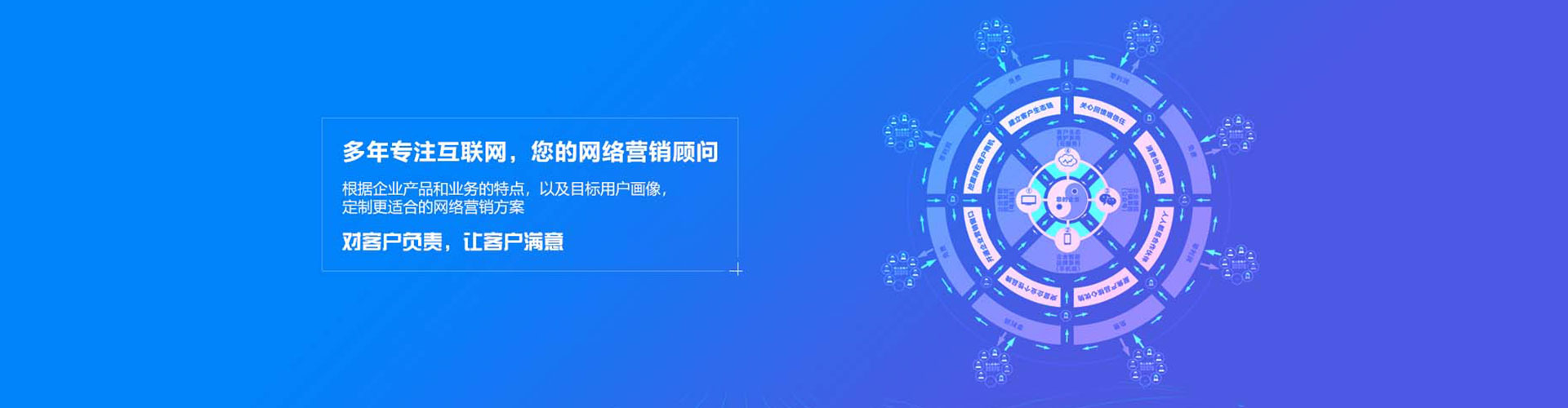 增城百度开户高返点