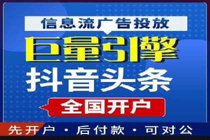 某行业信息流广告投放效果分析报告