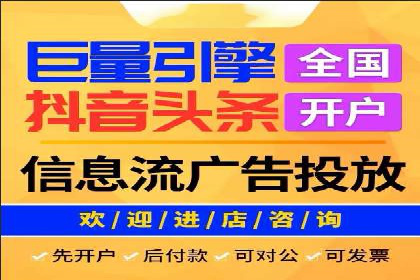 信息流推广效果评估：案例对比研究